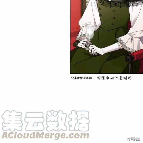 《身为继母的我把灰姑娘养得很好》漫画最新章节第46话免费下拉式在线观看章节第【41】张图片