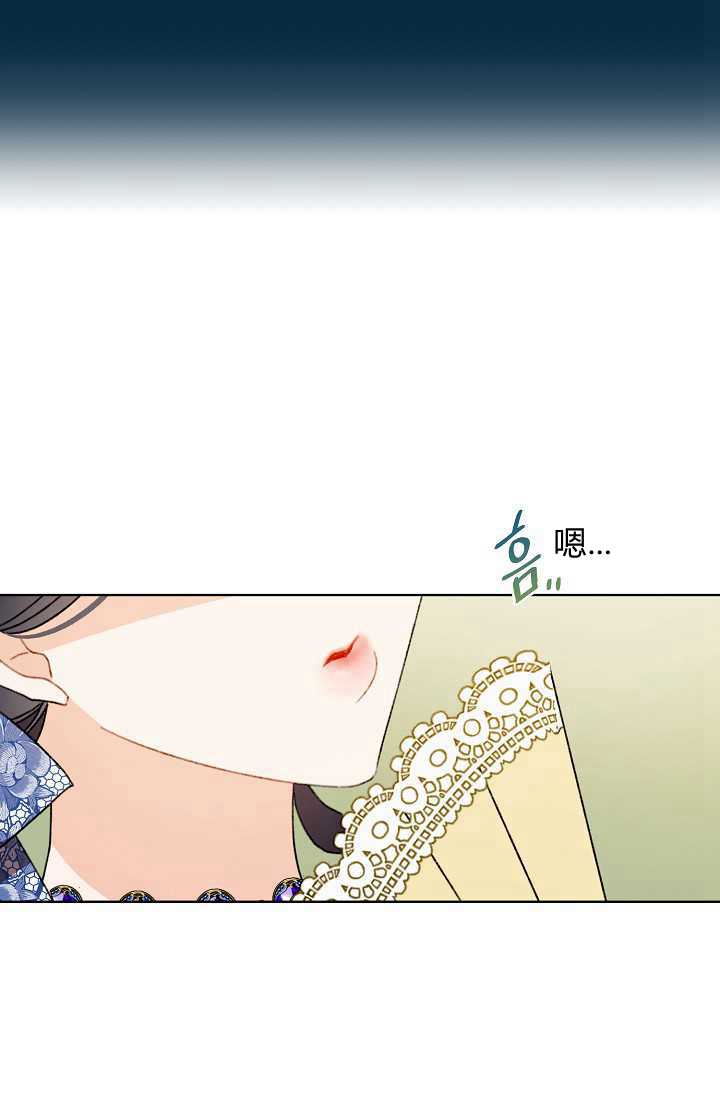 《身为继母的我把灰姑娘养得很好》漫画最新章节第37话免费下拉式在线观看章节第【25】张图片