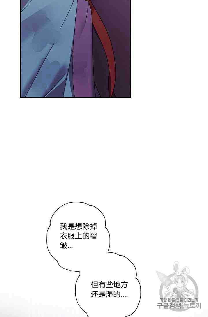 《身为继母的我把灰姑娘养得很好》漫画最新章节第16话免费下拉式在线观看章节第【25】张图片