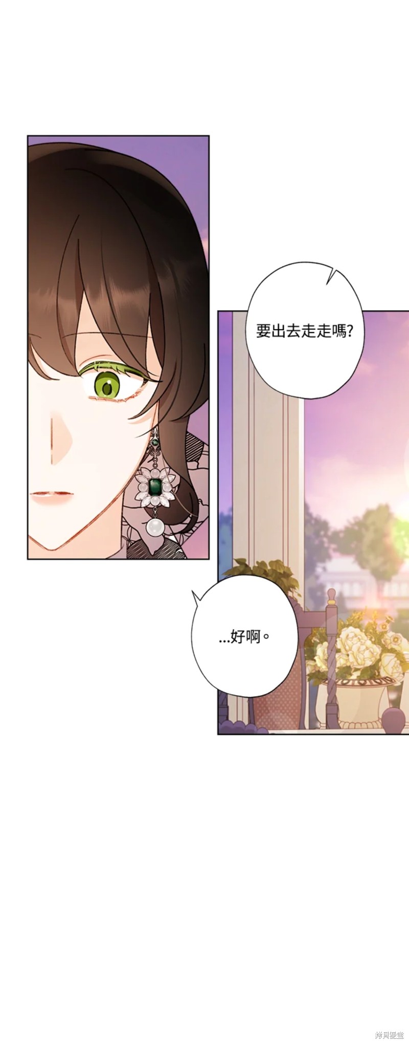 《身为继母的我把灰姑娘养得很好》漫画最新章节第56话免费下拉式在线观看章节第【28】张图片