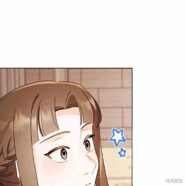 《身为继母的我把灰姑娘养得很好》漫画最新章节第47话免费下拉式在线观看章节第【31】张图片