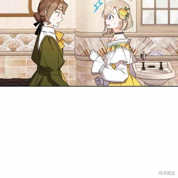 《身为继母的我把灰姑娘养得很好》漫画最新章节第47话免费下拉式在线观看章节第【60】张图片