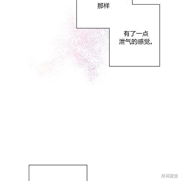 《身为继母的我把灰姑娘养得很好》漫画最新章节第45话免费下拉式在线观看章节第【114】张图片