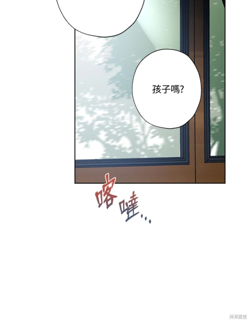 《身为继母的我把灰姑娘养得很好》漫画最新章节第53话免费下拉式在线观看章节第【37】张图片