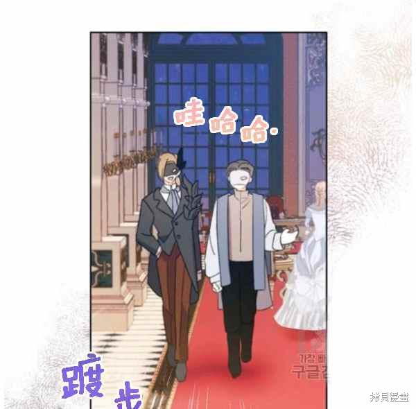 《身为继母的我把灰姑娘养得很好》漫画最新章节第42话免费下拉式在线观看章节第【104】张图片