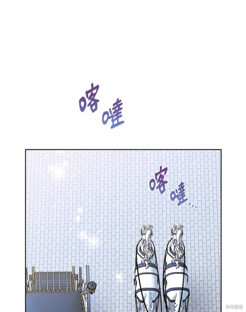 《身为继母的我把灰姑娘养得很好》漫画最新章节第54话免费下拉式在线观看章节第【42】张图片