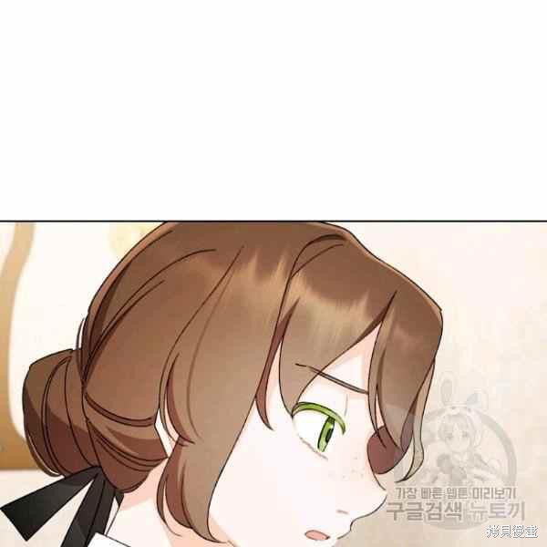 《身为继母的我把灰姑娘养得很好》漫画最新章节第47话免费下拉式在线观看章节第【67】张图片