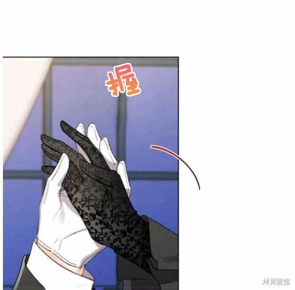 《身为继母的我把灰姑娘养得很好》漫画最新章节第43话免费下拉式在线观看章节第【51】张图片