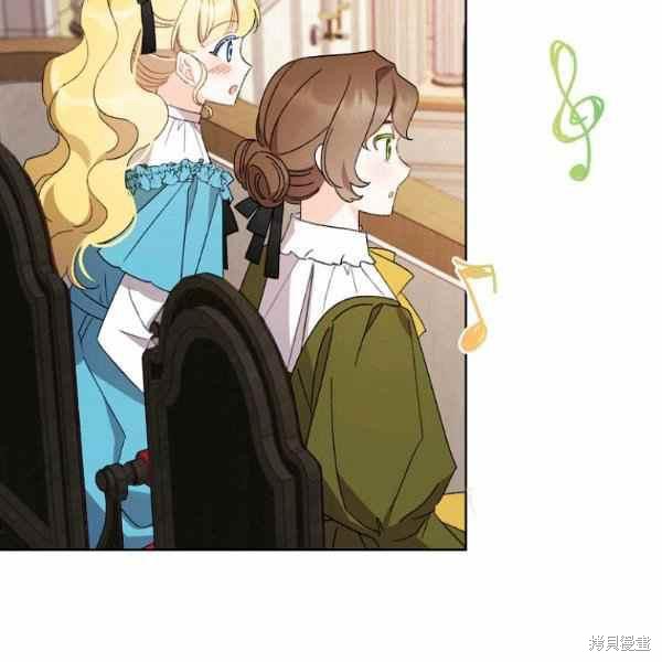 《身为继母的我把灰姑娘养得很好》漫画最新章节第46话免费下拉式在线观看章节第【34】张图片