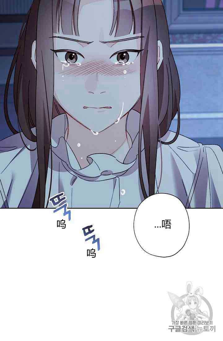 《身为继母的我把灰姑娘养得很好》漫画最新章节第16话免费下拉式在线观看章节第【32】张图片