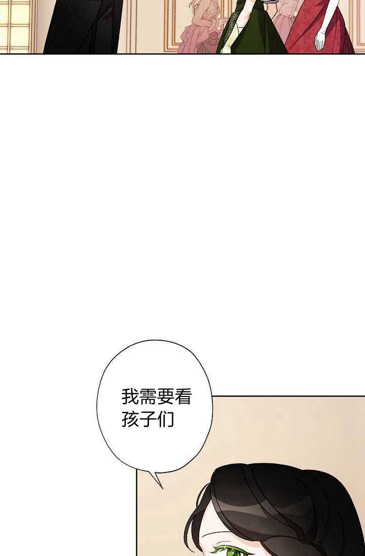 《身为继母的我把灰姑娘养得很好》漫画最新章节第36话免费下拉式在线观看章节第【60】张图片