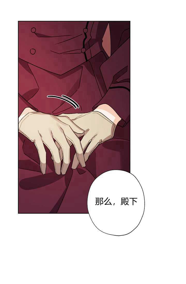 《身为继母的我把灰姑娘养得很好》漫画最新章节第34话免费下拉式在线观看章节第【39】张图片