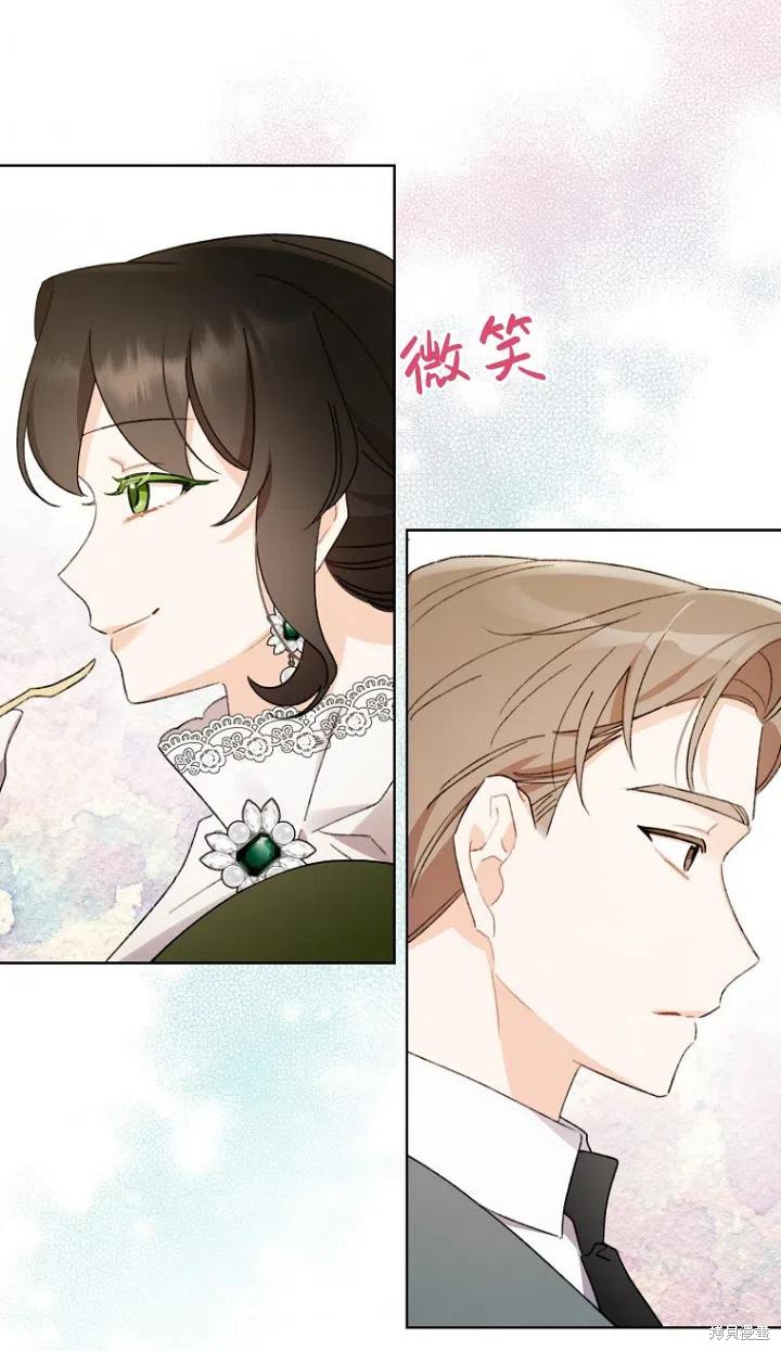 《身为继母的我把灰姑娘养得很好》漫画最新章节第50话免费下拉式在线观看章节第【2】张图片