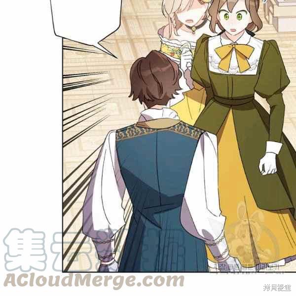 《身为继母的我把灰姑娘养得很好》漫画最新章节第47话免费下拉式在线观看章节第【89】张图片