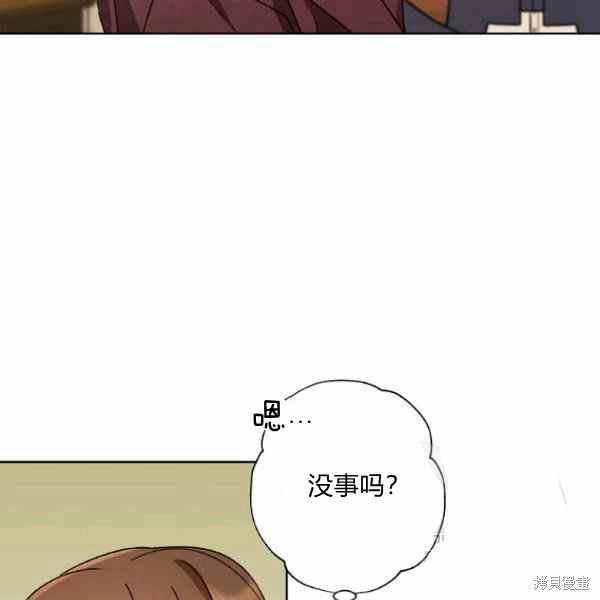 《身为继母的我把灰姑娘养得很好》漫画最新章节第46话免费下拉式在线观看章节第【92】张图片