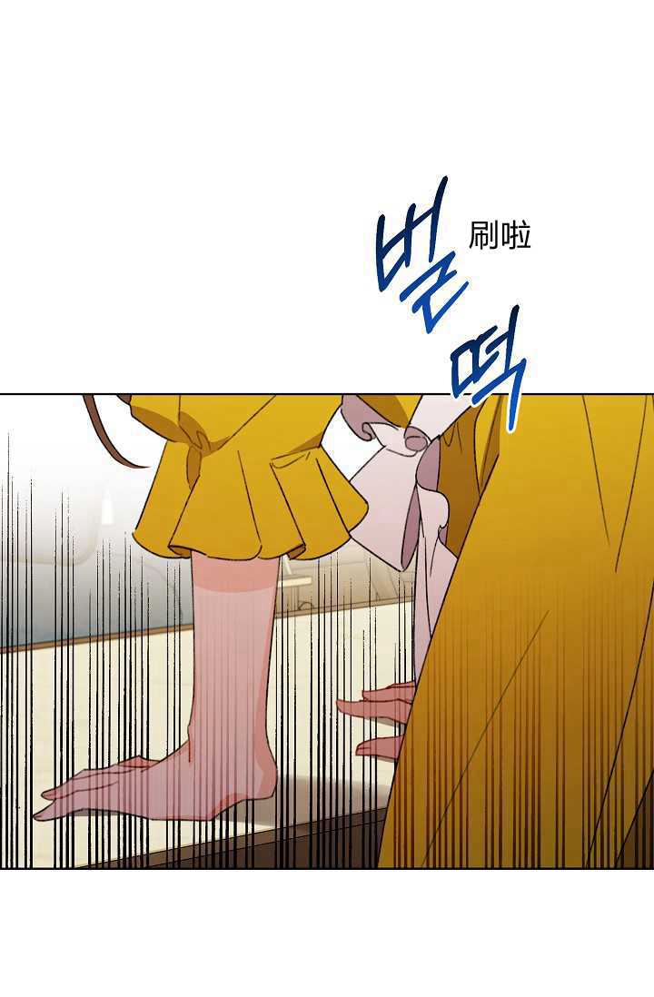 《身为继母的我把灰姑娘养得很好》漫画最新章节第38话免费下拉式在线观看章节第【23】张图片