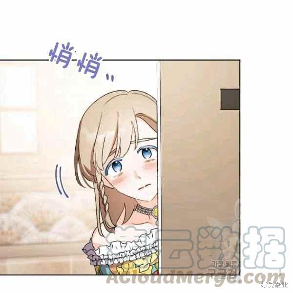 《身为继母的我把灰姑娘养得很好》漫画最新章节第47话免费下拉式在线观看章节第【49】张图片