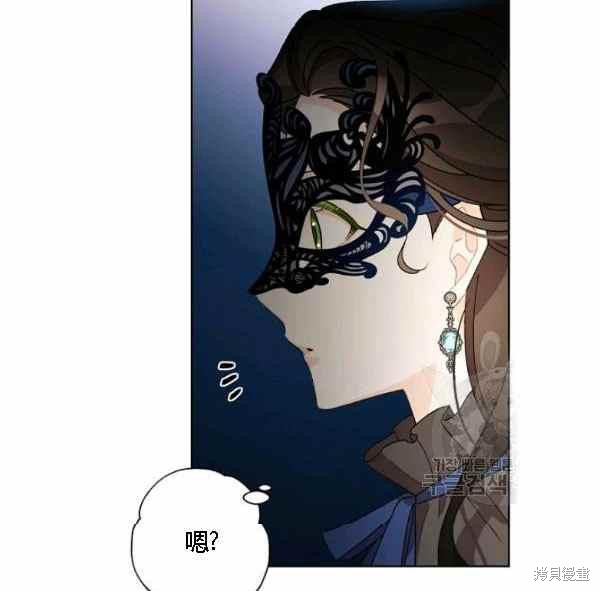 《身为继母的我把灰姑娘养得很好》漫画最新章节第43话免费下拉式在线观看章节第【100】张图片