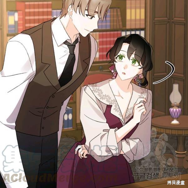 《身为继母的我把灰姑娘养得很好》漫画最新章节第45话免费下拉式在线观看章节第【5】张图片