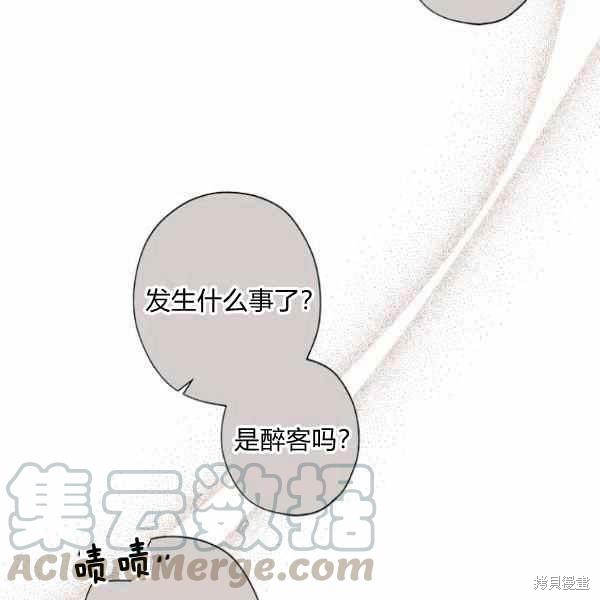 《身为继母的我把灰姑娘养得很好》漫画最新章节第47话免费下拉式在线观看章节第【101】张图片