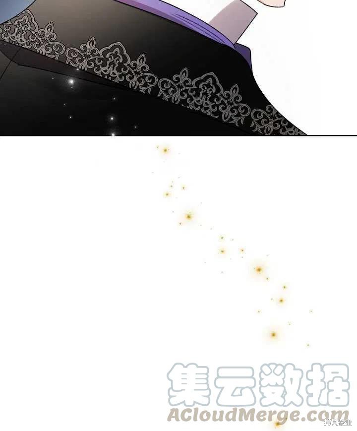 《身为继母的我把灰姑娘养得很好》漫画最新章节第41话免费下拉式在线观看章节第【25】张图片