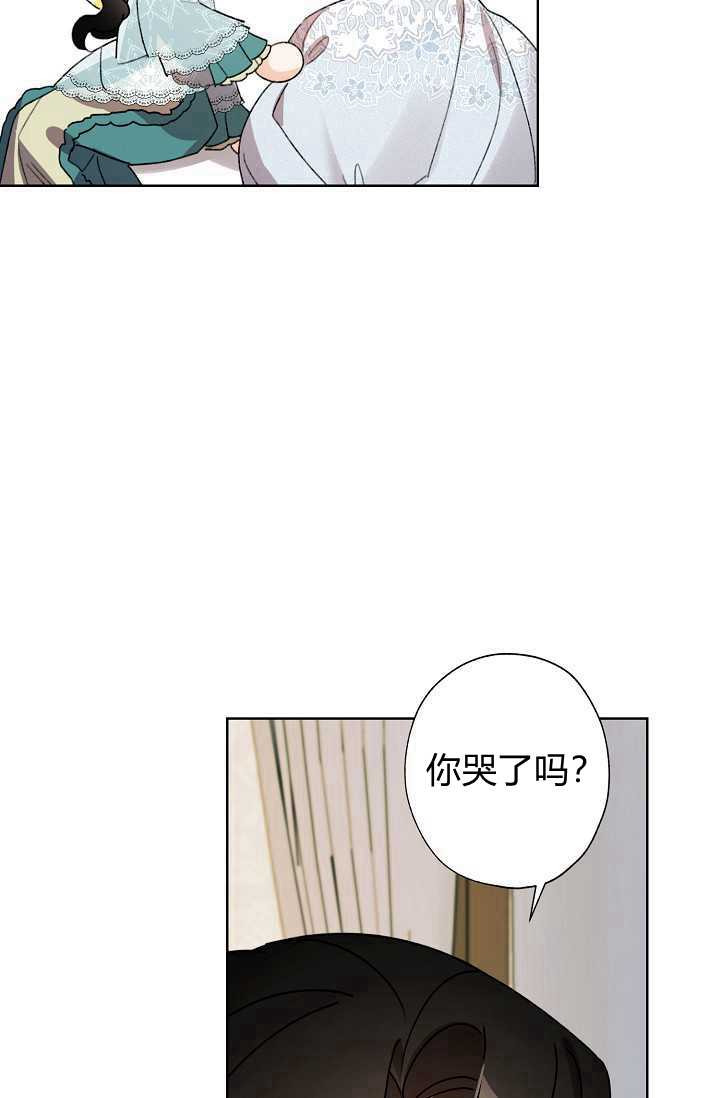 《身为继母的我把灰姑娘养得很好》漫画最新章节第38话免费下拉式在线观看章节第【57】张图片