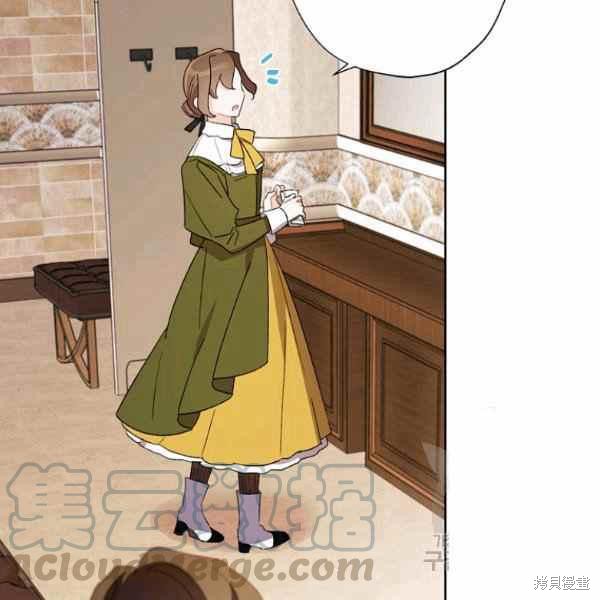 《身为继母的我把灰姑娘养得很好》漫画最新章节第47话免费下拉式在线观看章节第【41】张图片