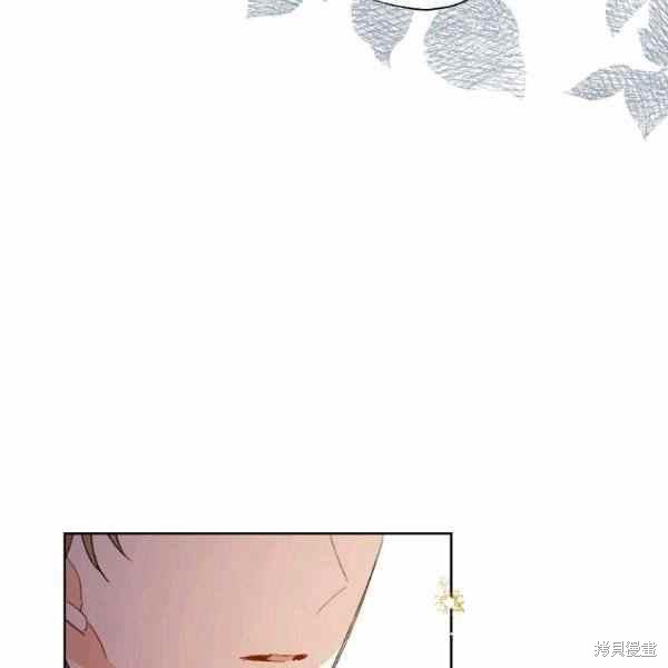 《身为继母的我把灰姑娘养得很好》漫画最新章节第47话免费下拉式在线观看章节第【26】张图片