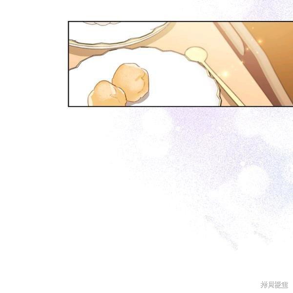 《身为继母的我把灰姑娘养得很好》漫画最新章节第45话免费下拉式在线观看章节第【63】张图片