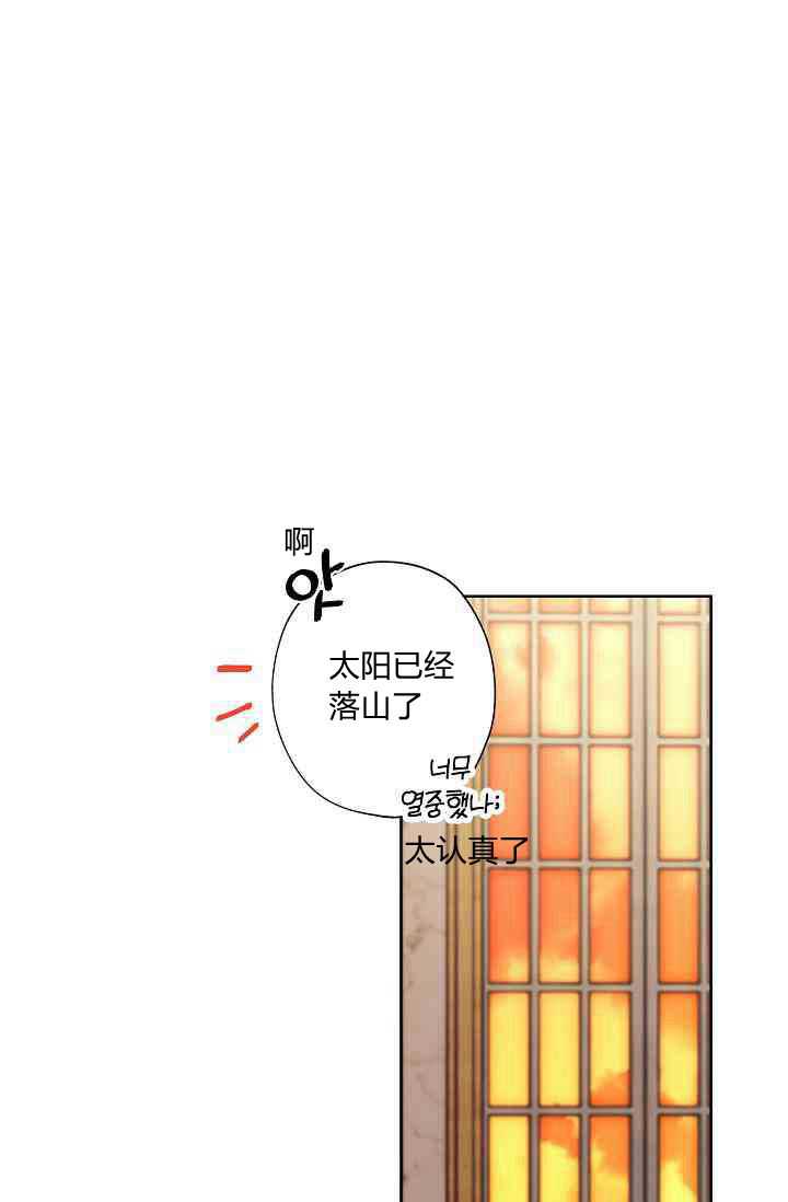 《身为继母的我把灰姑娘养得很好》漫画最新章节第28话免费下拉式在线观看章节第【76】张图片