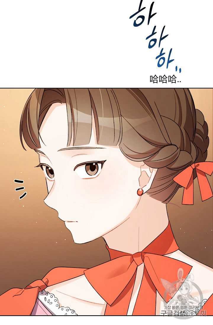 《身为继母的我把灰姑娘养得很好》漫画最新章节第22话免费下拉式在线观看章节第【5】张图片