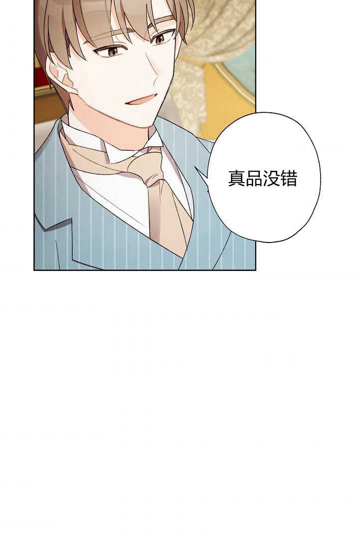 《身为继母的我把灰姑娘养得很好》漫画最新章节第30话免费下拉式在线观看章节第【53】张图片