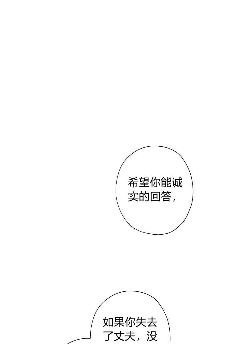 《身为继母的我把灰姑娘养得很好》漫画最新章节第33话免费下拉式在线观看章节第【35】张图片