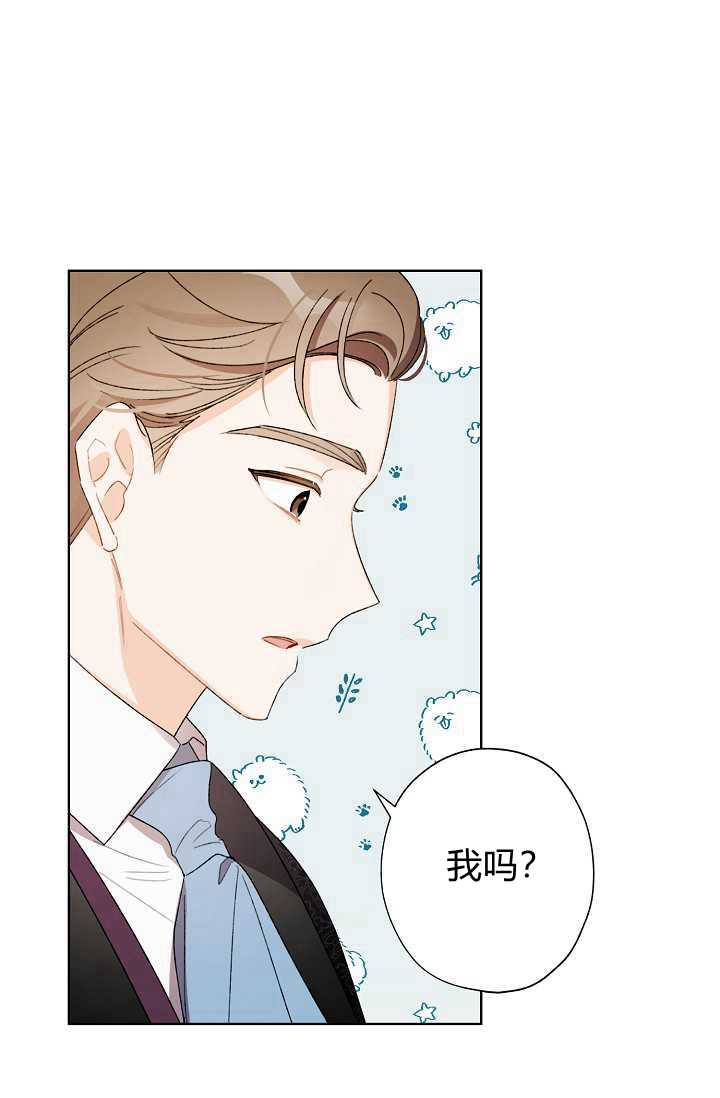 《身为继母的我把灰姑娘养得很好》漫画最新章节第37话免费下拉式在线观看章节第【6】张图片