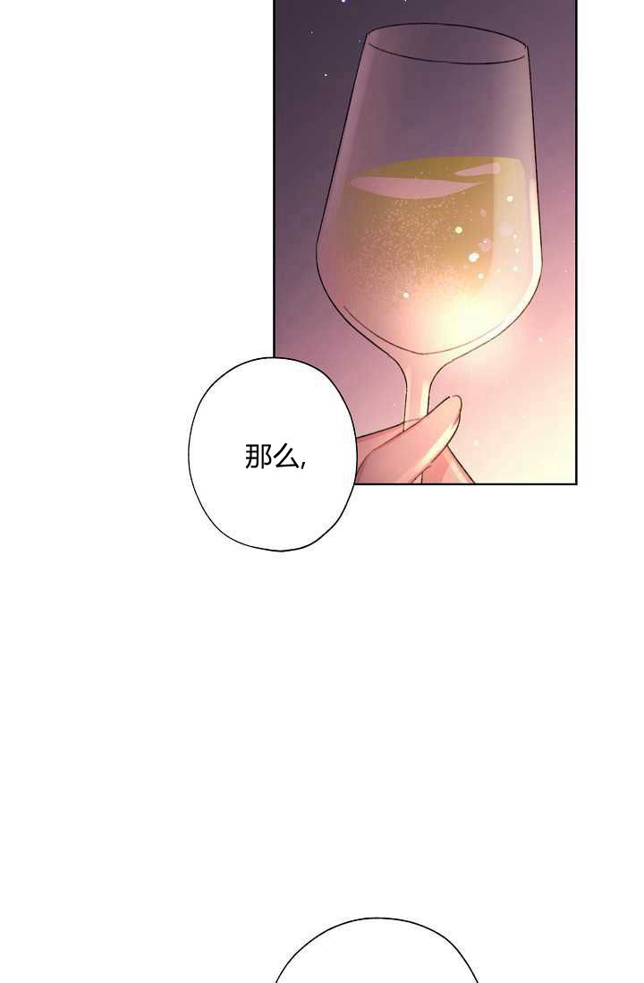 《身为继母的我把灰姑娘养得很好》漫画最新章节第29话免费下拉式在线观看章节第【19】张图片