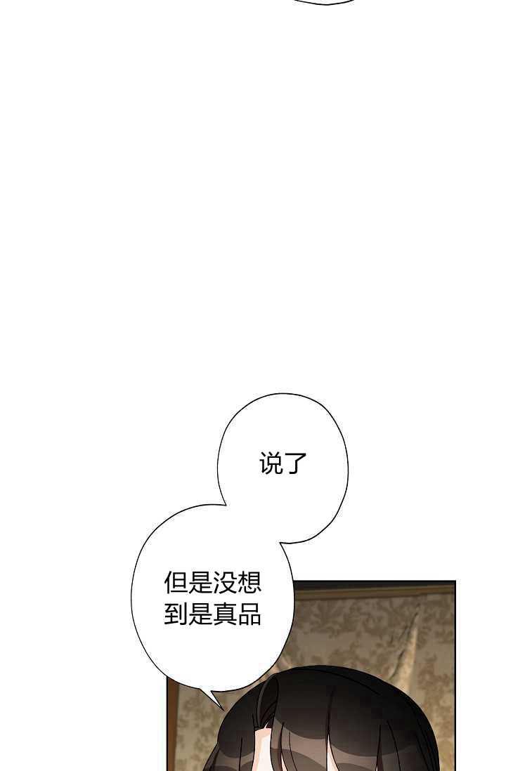 《身为继母的我把灰姑娘养得很好》漫画最新章节第30话免费下拉式在线观看章节第【51】张图片