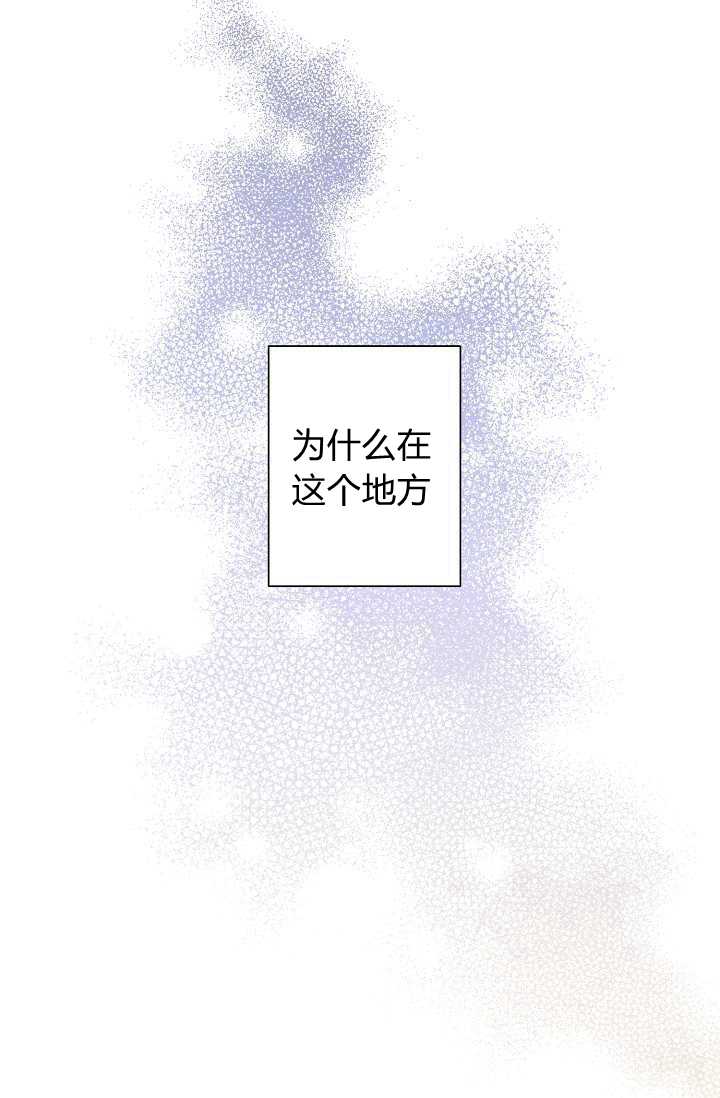 《身为继母的我把灰姑娘养得很好》漫画最新章节第32话免费下拉式在线观看章节第【90】张图片