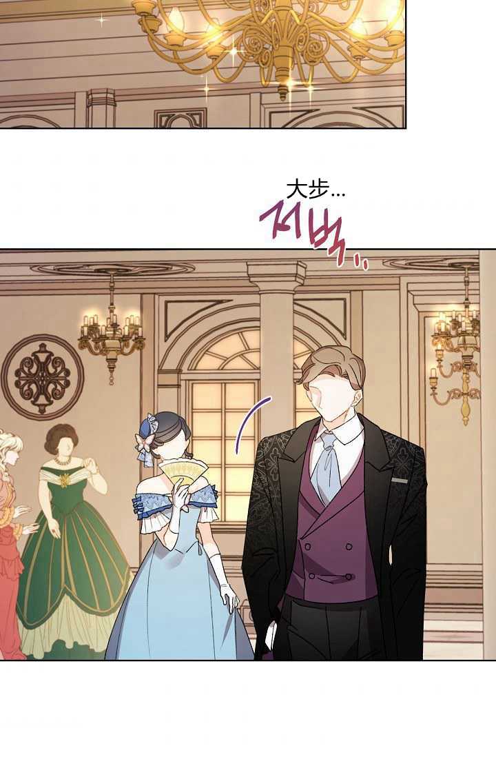 《身为继母的我把灰姑娘养得很好》漫画最新章节第36话免费下拉式在线观看章节第【33】张图片