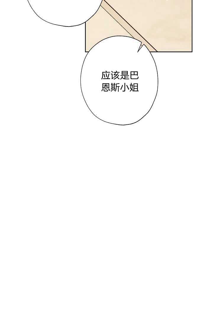 《身为继母的我把灰姑娘养得很好》漫画最新章节第36话免费下拉式在线观看章节第【35】张图片