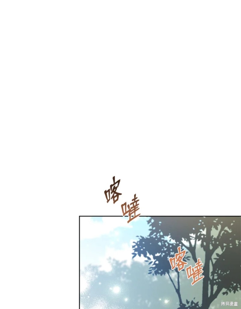 《身为继母的我把灰姑娘养得很好》漫画最新章节第53话免费下拉式在线观看章节第【28】张图片