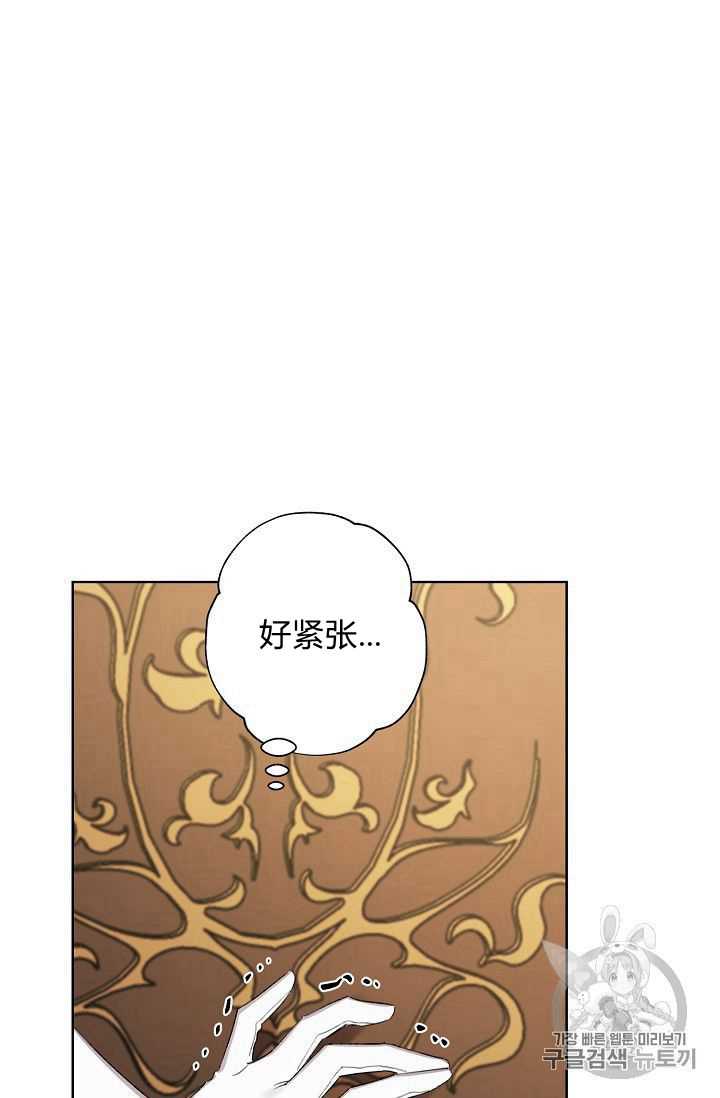 《身为继母的我把灰姑娘养得很好》漫画最新章节第22话免费下拉式在线观看章节第【42】张图片