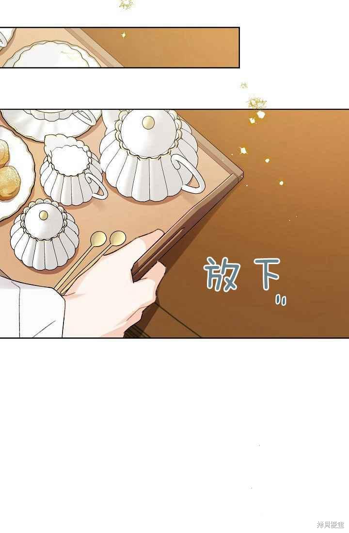 《身为继母的我把灰姑娘养得很好》漫画最新章节第44话免费下拉式在线观看章节第【71】张图片