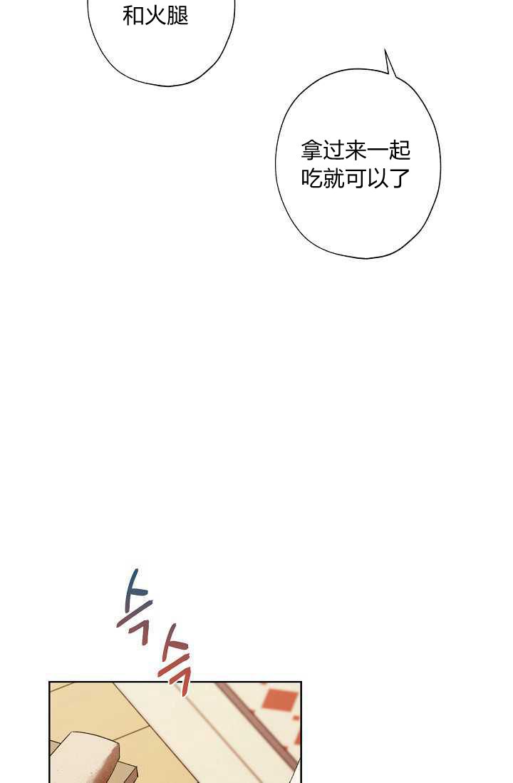 《身为继母的我把灰姑娘养得很好》漫画最新章节第29话免费下拉式在线观看章节第【6】张图片