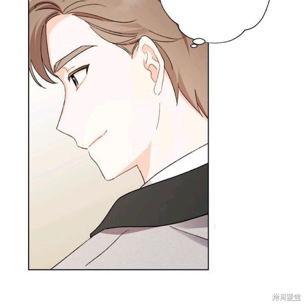 《身为继母的我把灰姑娘养得很好》漫画最新章节第45话免费下拉式在线观看章节第【72】张图片