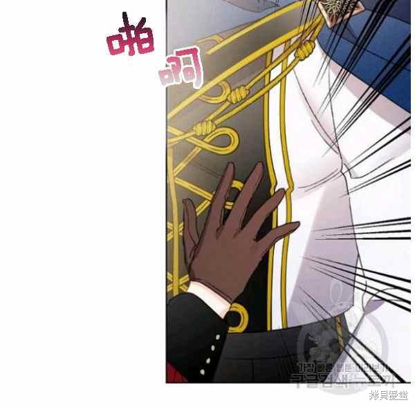 《身为继母的我把灰姑娘养得很好》漫画最新章节第42话免费下拉式在线观看章节第【75】张图片