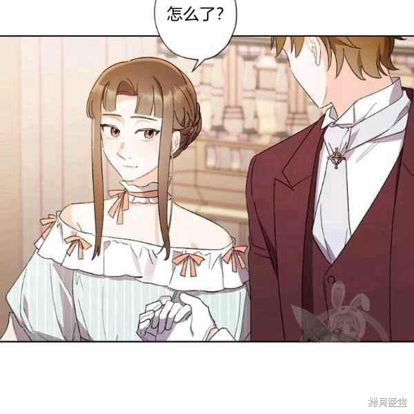 《身为继母的我把灰姑娘养得很好》漫画最新章节第47话免费下拉式在线观看章节第【28】张图片