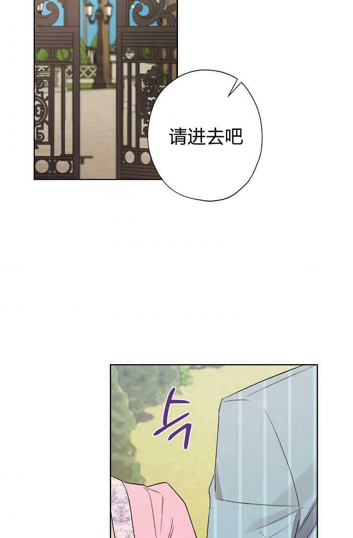 《身为继母的我把灰姑娘养得很好》漫画最新章节第31话免费下拉式在线观看章节第【2】张图片