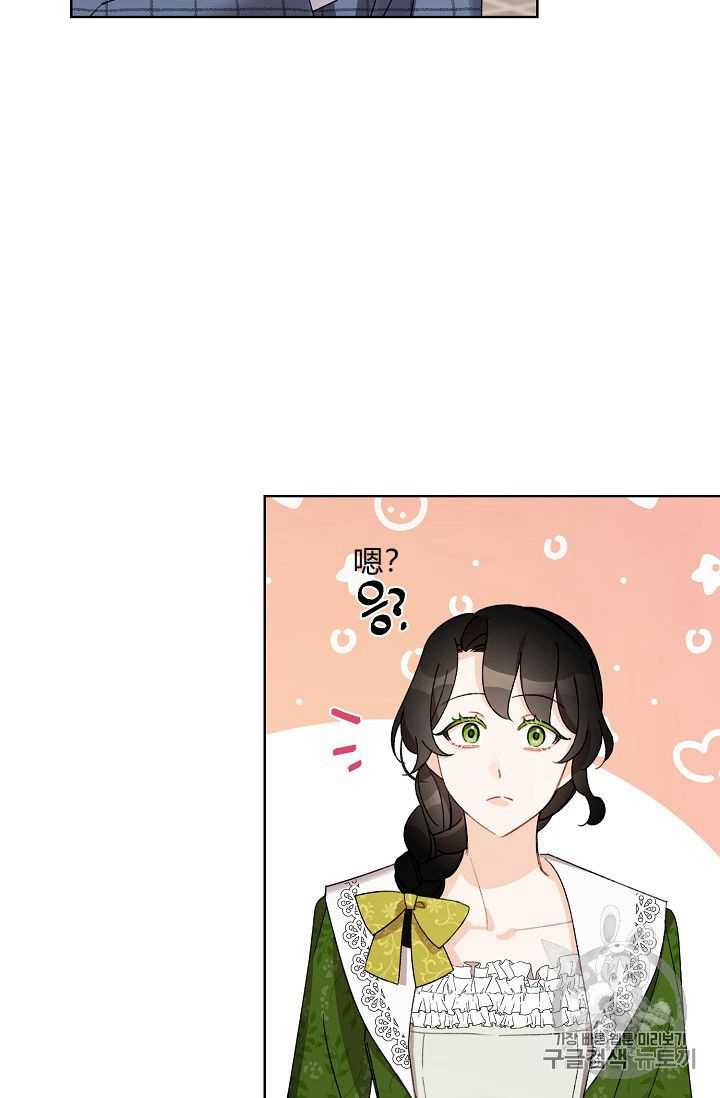 《身为继母的我把灰姑娘养得很好》漫画最新章节第24话免费下拉式在线观看章节第【84】张图片