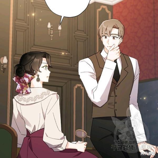 《身为继母的我把灰姑娘养得很好》漫画最新章节第45话免费下拉式在线观看章节第【32】张图片