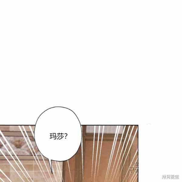 《身为继母的我把灰姑娘养得很好》漫画最新章节第47话免费下拉式在线观看章节第【51】张图片